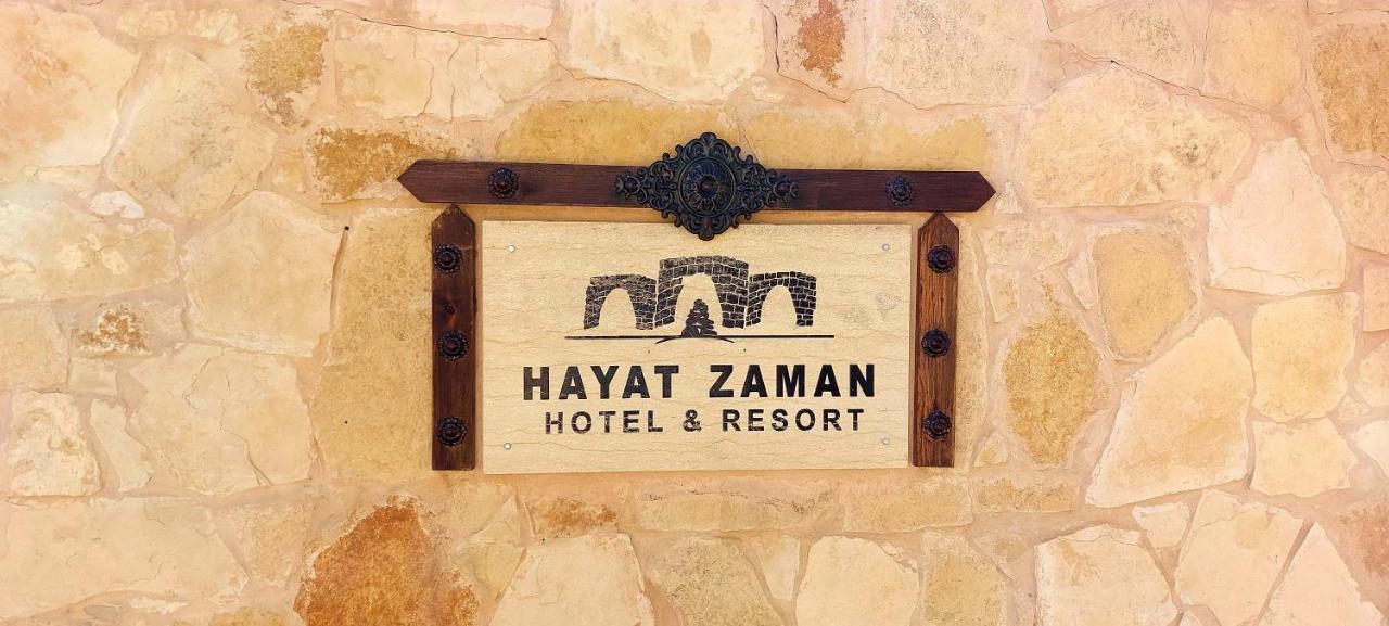 Hayat Zaman Hotel And Resort Petra Wadi Musa Extérieur photo